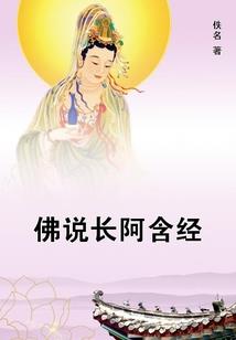 斩破命运