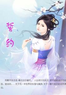 二哥救我
