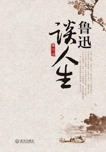 我的徒弟是亚瑟王