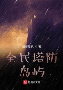 诱骨入魔：魔君撩入怀