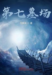 时间无敌穿越系统