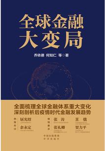 魔武三界