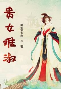 妃常特工：王爷请负责