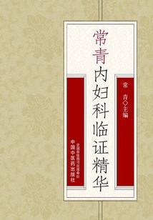 人生之源