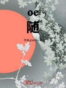 然后的然后
