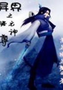 高瑟战华烨