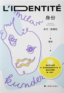 三世追魂香