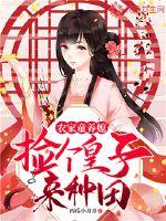 神曹