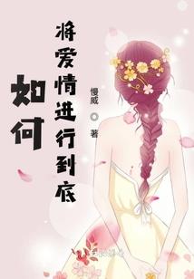 当我成为中年大叔以后