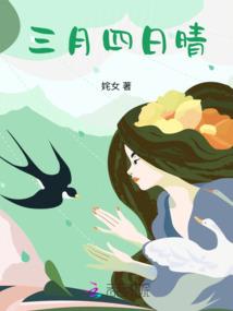 我爱你至死不渝