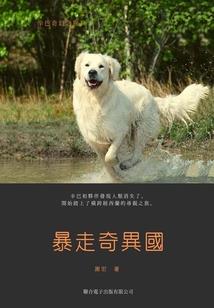 快穿之我的宿主是财迷