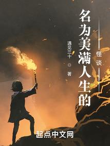 异世界的王之地图炮