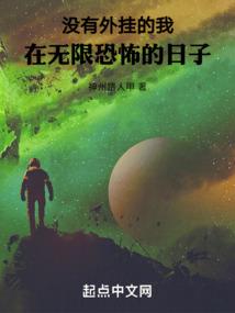 重生之娱乐圈枭雄