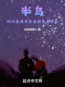 天荒九州