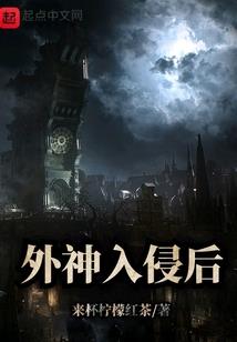 带着世界门的修行者