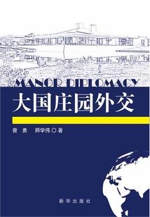 极品总裁的贴身高手