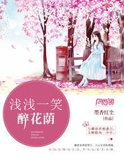 花妖之萌宝系统