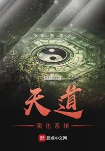 重生归来：惊世皇子妃