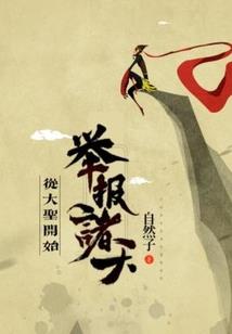 剑吟九空