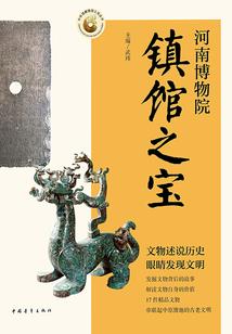 神也会死