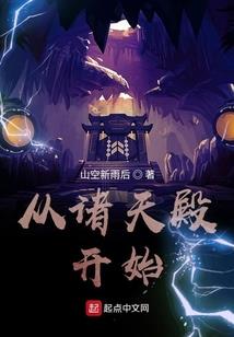 凝灵苍穹