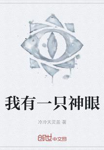 破碎的审判