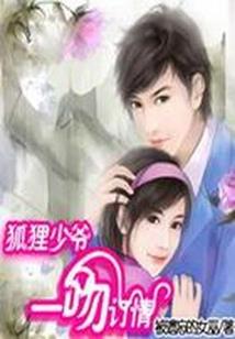 帝尊——神武之路