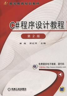 武道本源