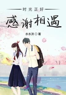 仙之缘旅