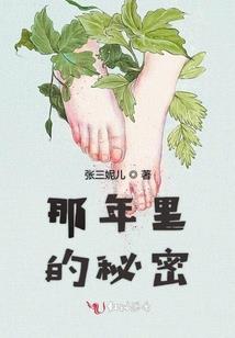 网游之创世无敌