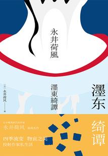 碧落凡尘