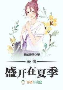水，生命，爱情