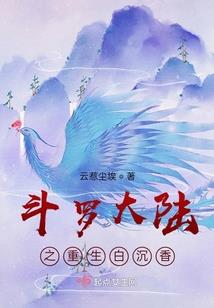 亲吻你的朱红蝴蝶