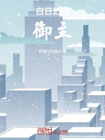 鬼眼阴阳妃
