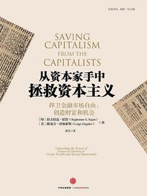 沈鱼