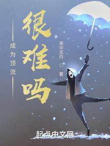 景秀空间之农女要翻身