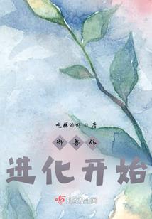 那时山那时侠