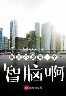 我的女友必须是明星