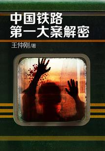 天残之武林风云录