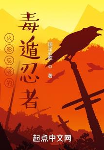 综漫之灾厄