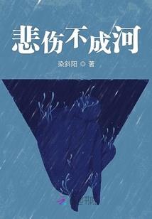 凤吟歌
