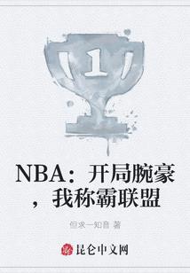夔龙救世主