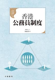 平凡的征途