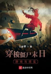 超级球手