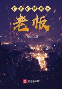 幽灵魔法师