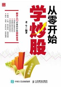 腹黑王爷绝宠倾城妃