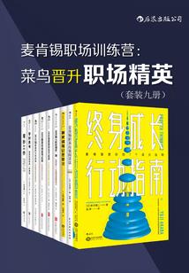 今古传奇·武侠版 第202期