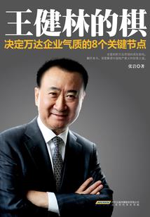 地府当官：鬼王娇妻不好惹