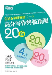来世陪你到白头
