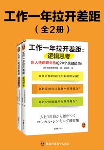 仙侠之我是无神主义人
